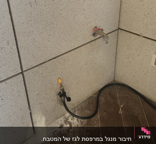 ברז גז וחיבור צינור על קיר חיצוני